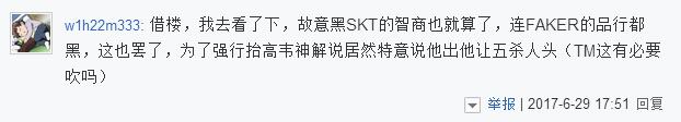 《LGD超神归来》是什么 《LGD超神归来》剧情是什么